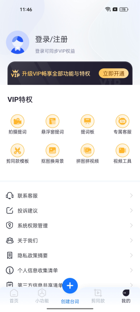ȫٷذװv3.3.0.0 ׿