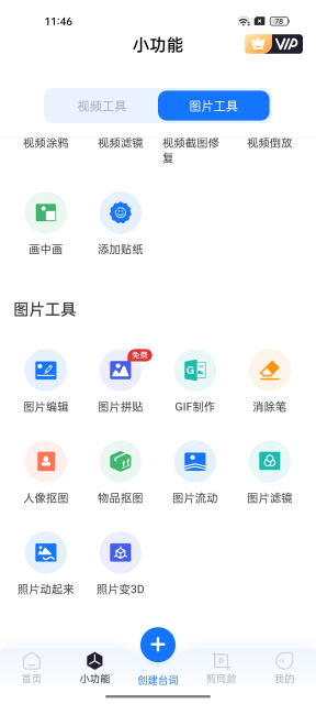 ȫٷذװv3.3.0.0 ׿