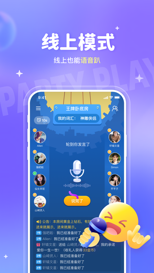 ۻappعٷv5.17.60.3 ׿
