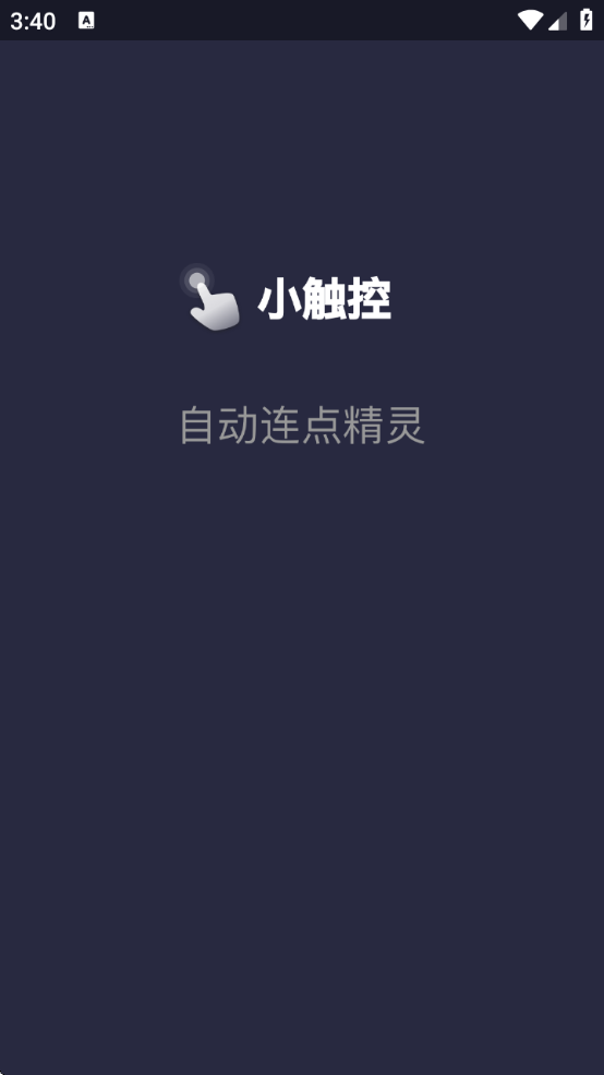Сappٷذװ°汾v25.03.21 ׿