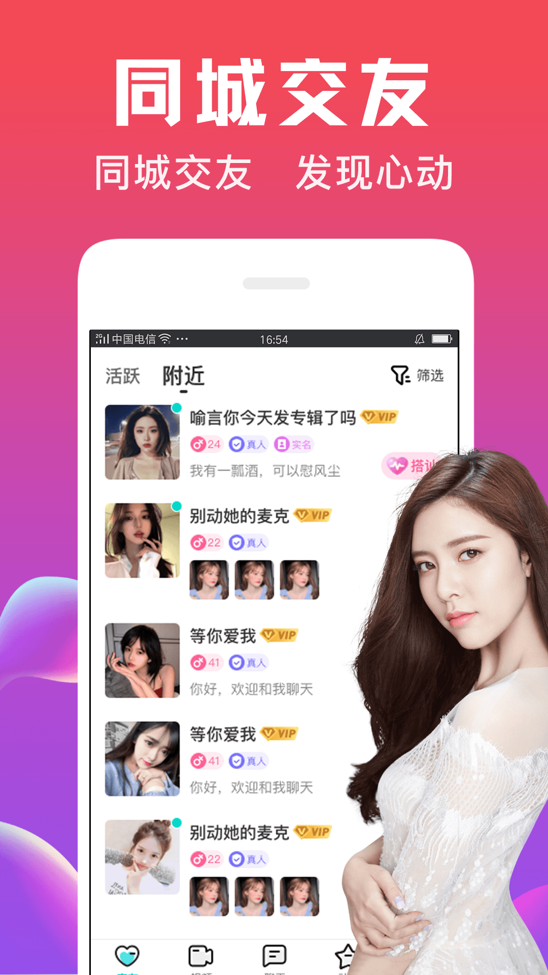 appٷذװv2.3.2 ׿