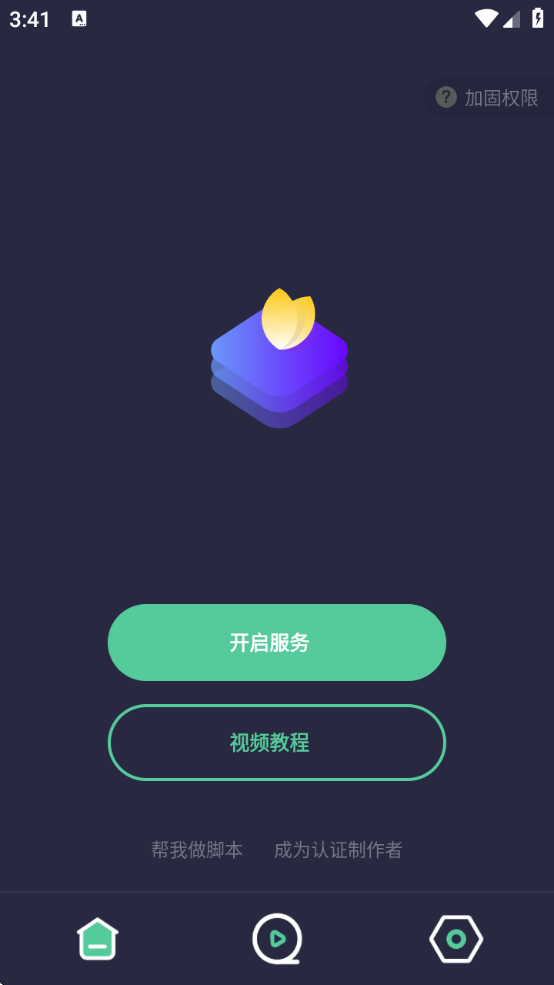 Сappٷذװ°汾v25.03.21 ׿