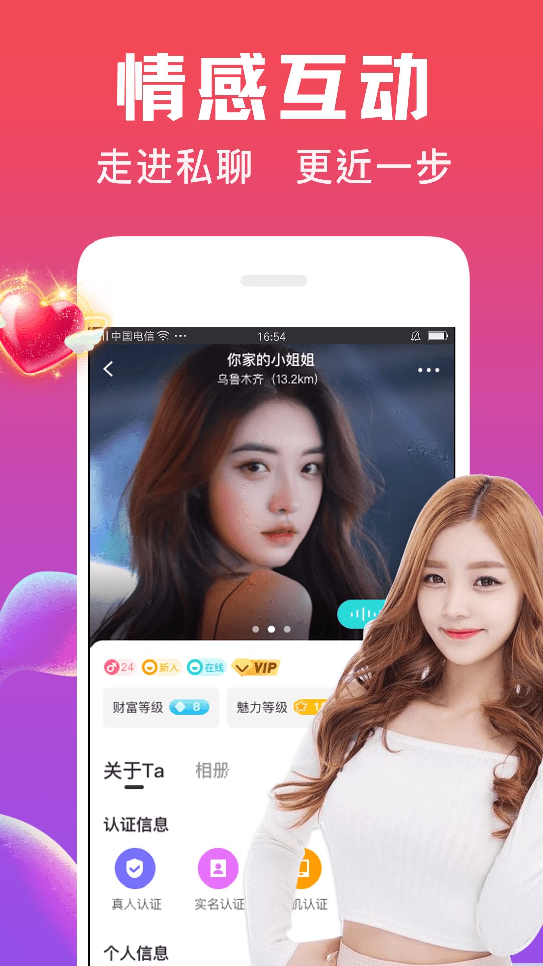 appٷذװv2.3.2 ׿