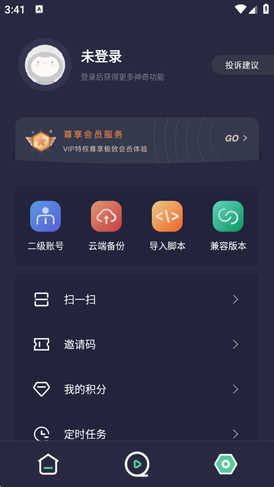 Сappٷذװ°汾v25.03.21 ׿