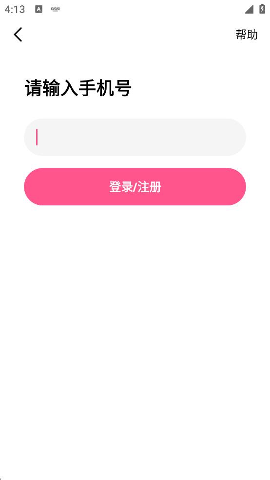 ƤƤзذ׿v7.49.0 °