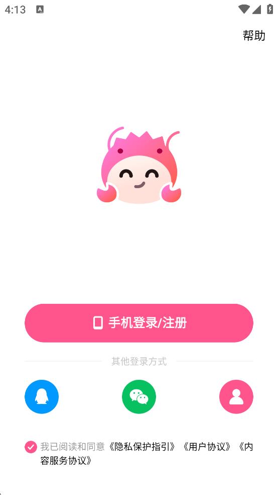 ƤƤзذ׿v7.49.0 °