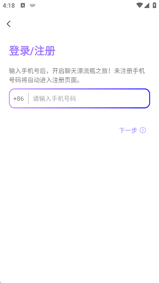 Ưƿappذ׿v1.4.5 °