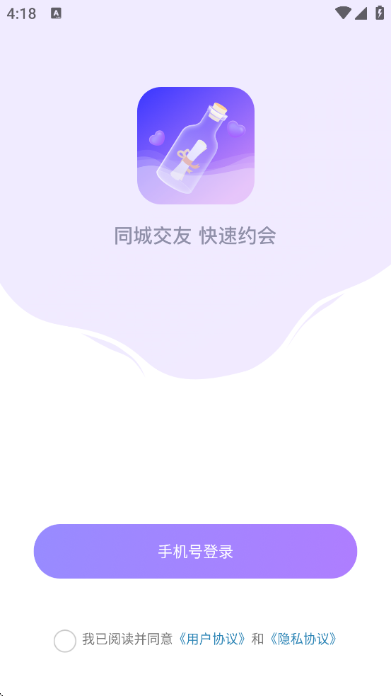 Ưƿappذ׿v1.4.5 °