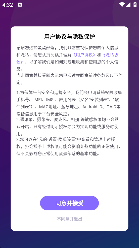 app°汾v6.0.7 ׿