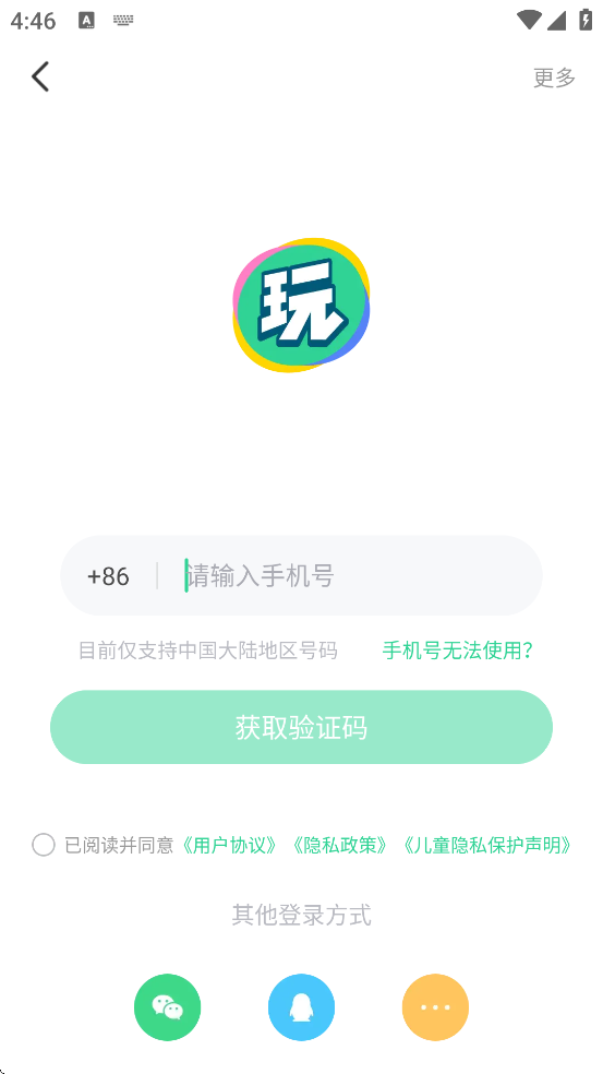 appذװv5.17.62 ׿