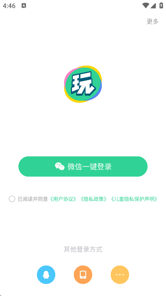 appذװv5.17.62 ׿