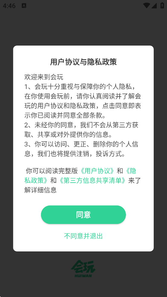 appذװv5.17.62 ׿