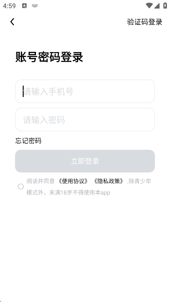 Ȥappذװ׿v8.3.4.5 °