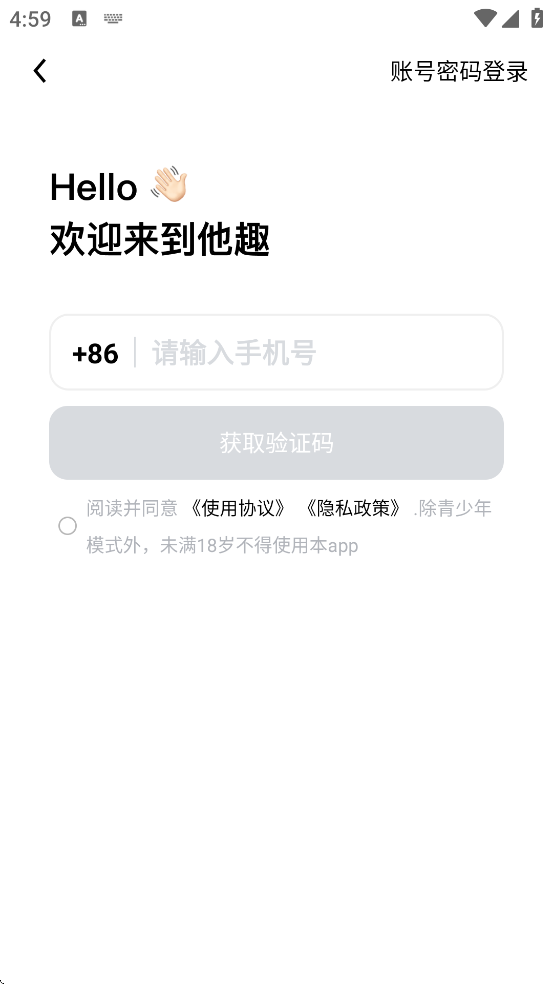 Ȥappذװ׿v8.3.4.5 °
