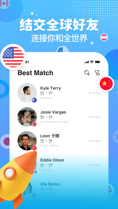 Yeetalkٷذװv2.27.0 °
