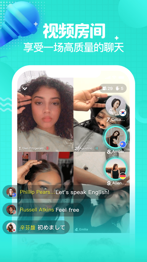 Yeetalkٷذװv2.27.0 °