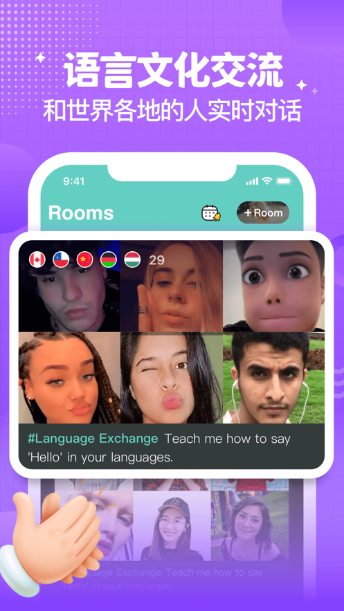 Yeetalkٷذװv2.27.0 °