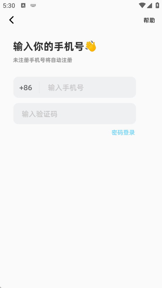 ʶappذ׿v2.9.1.1 °