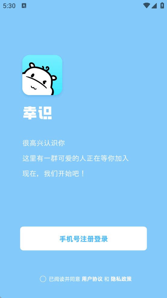 ʶappذ׿v2.9.1.1 °