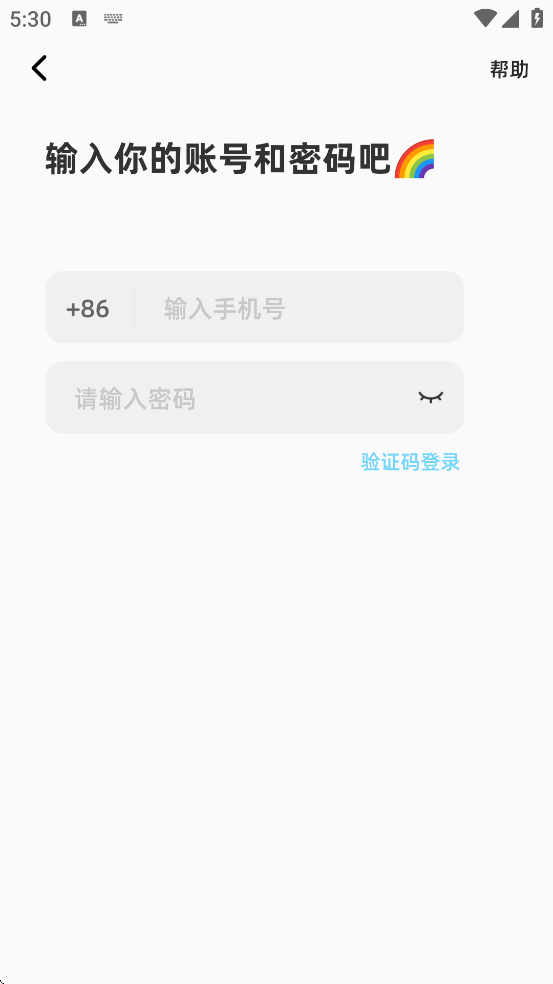 ʶappذ׿v2.9.1.1 °