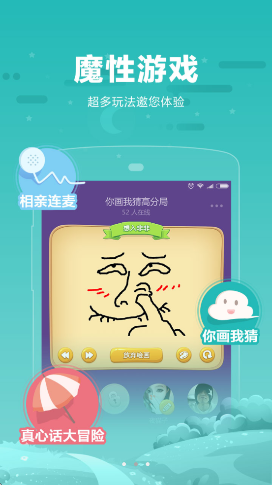 appذװ׿v1.8.8 °