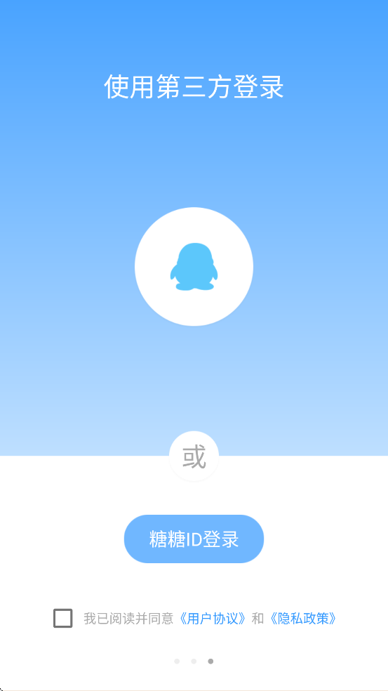 appذװ׿v1.8.8 °