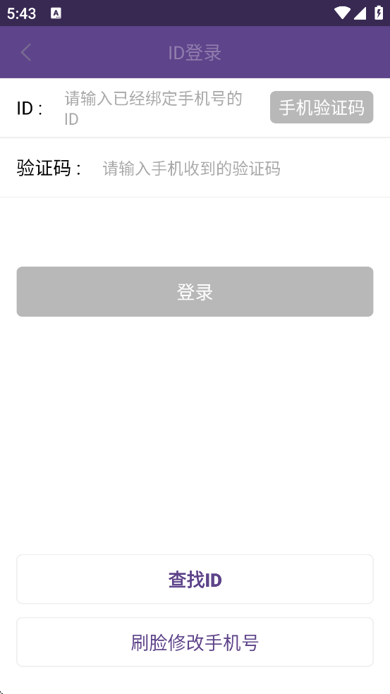 appذװ׿v1.8.8 °