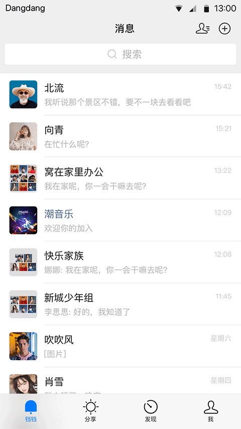 罻ٷv3.1.02 ׿