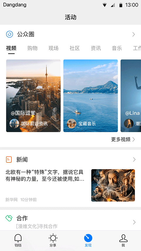 罻ٷv3.1.02 ׿
