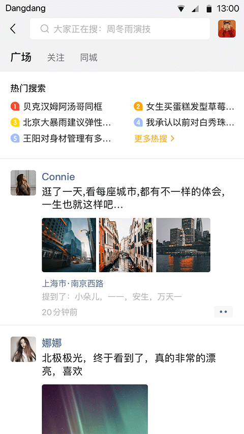罻ٷv3.1.02 ׿