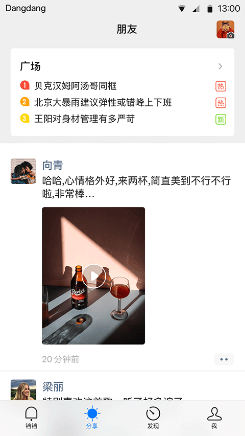 罻ٷv3.1.02 ׿