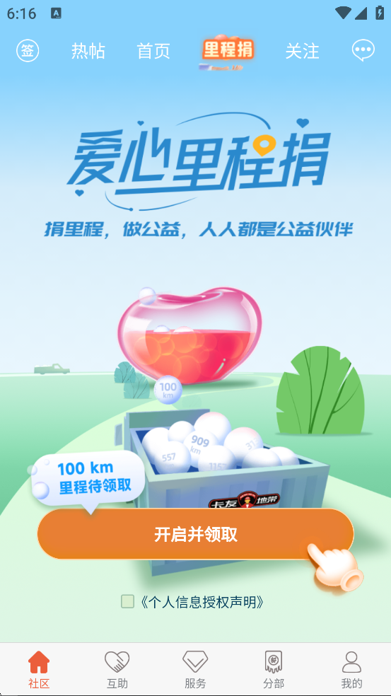 ѵشٷappv3.0.37 ׿