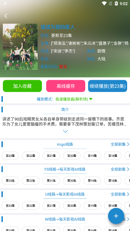 ÿӰ׷app(ÿYS)v2.2.1 ׿