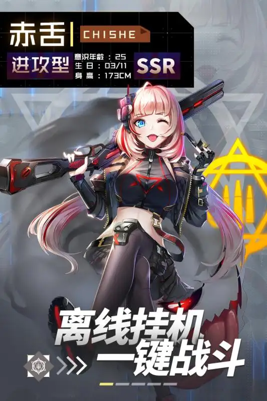 սذװ°汾v1.1.34 ׿
