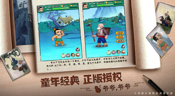 «ֵӽϷٷv1.0.240 ׿