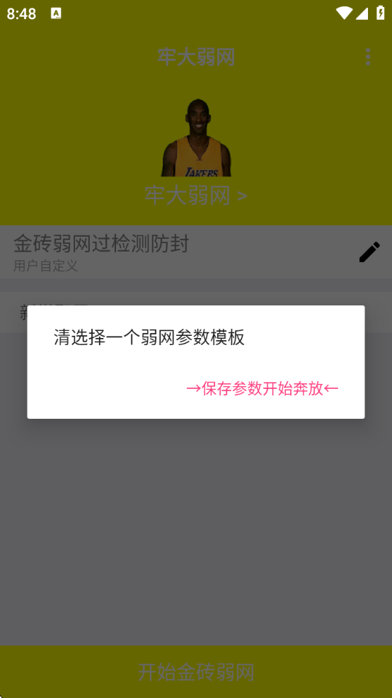 Ҽ4.0Χʰȡ°汾(δ)v4.0 ٷ