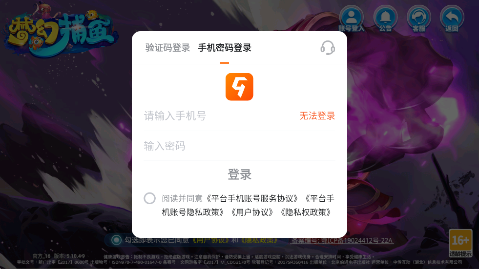λòΰ°汾v5.10.4 ׿