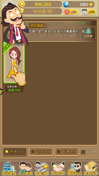 Ҵ̸Ϸٷv1.3.0 ׿