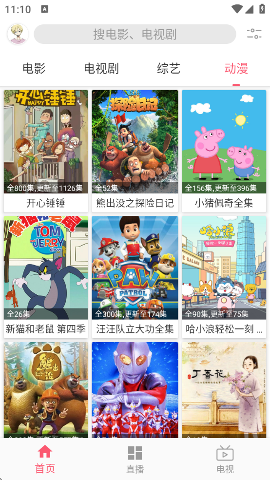 FreeOKapp°汾v3.5.1 ׿