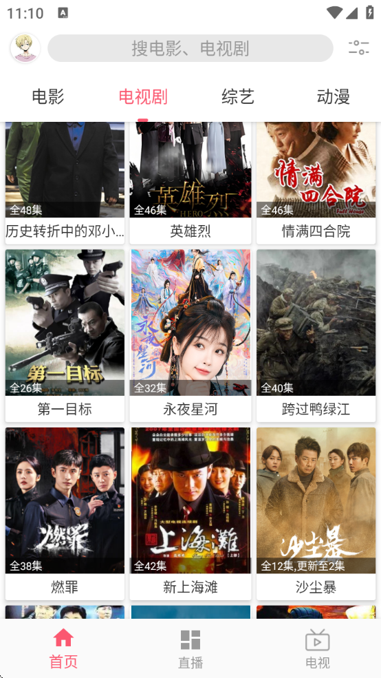 FreeOKapp°汾v3.5.1 ׿