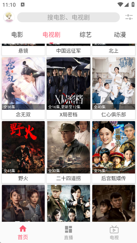 FreeOKapp°汾v3.5.1 ׿