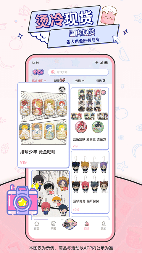 Թappٷv1.7.2 ׿
