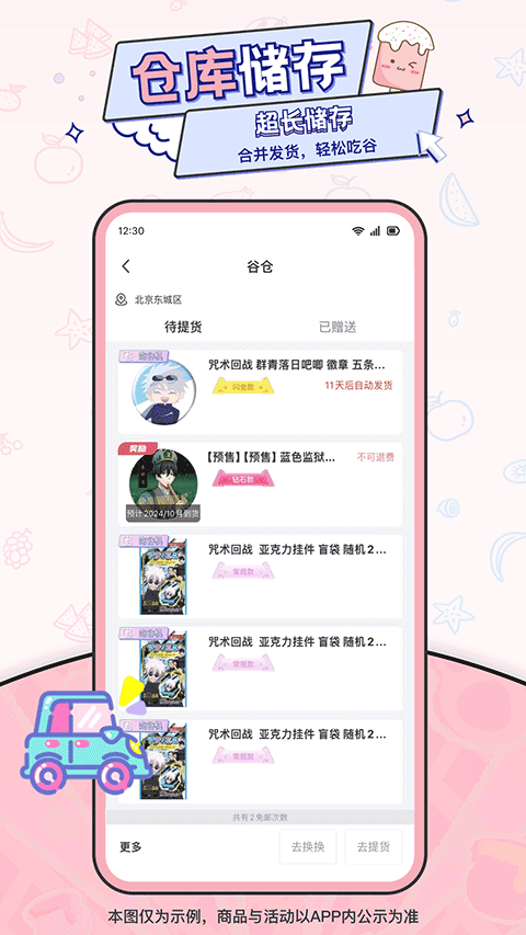 Թappٷv1.7.2 ׿