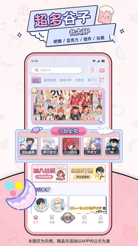 Թappٷv1.7.2 ׿