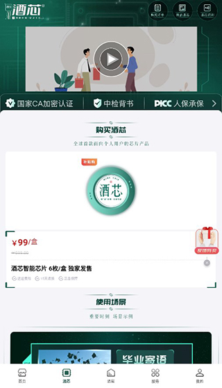 Ʊappذװ°汾v3.5.0 ׿