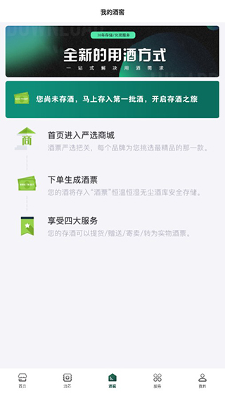 Ʊappذװ°汾v3.5.0 ׿