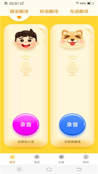 ﷭appعٷv2.0.0 ׿