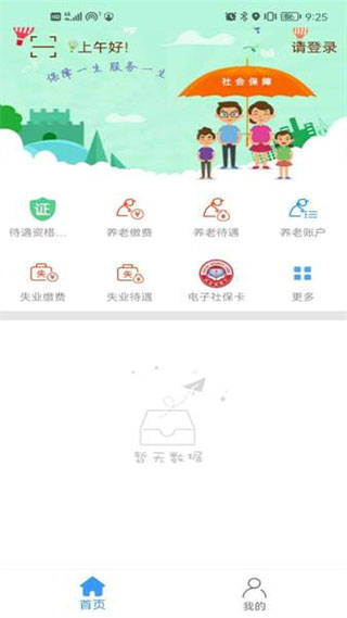 籣֤ذװֻv3.2.15 ׿