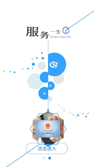 籣֤ذװֻv3.2.15 ׿