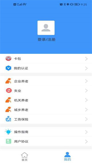 籣֤ذװֻv3.2.15 ׿